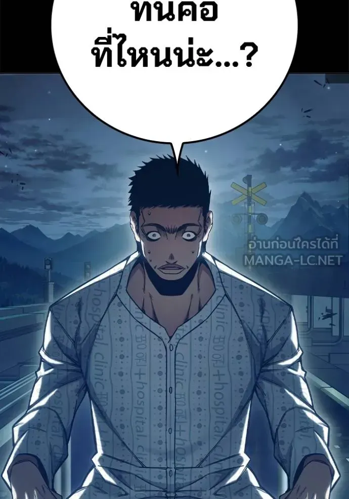 Juvenile Prison เยาวชนคนคุก ตอนที่ 48 หน้า 6