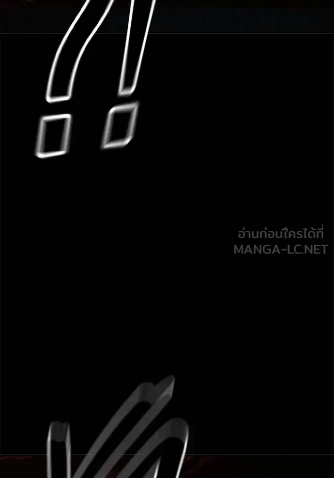 Juvenile Prison เยาวชนคนคุก ตอนที่ 48 หน้า 64