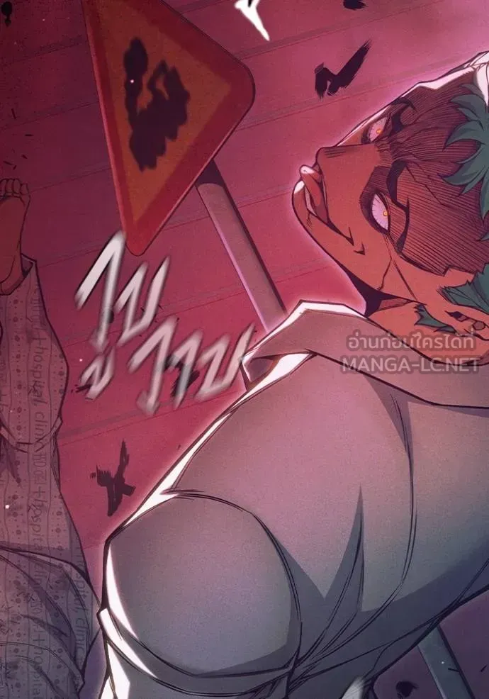 Juvenile Prison เยาวชนคนคุก ตอนที่ 48 หน้า 69