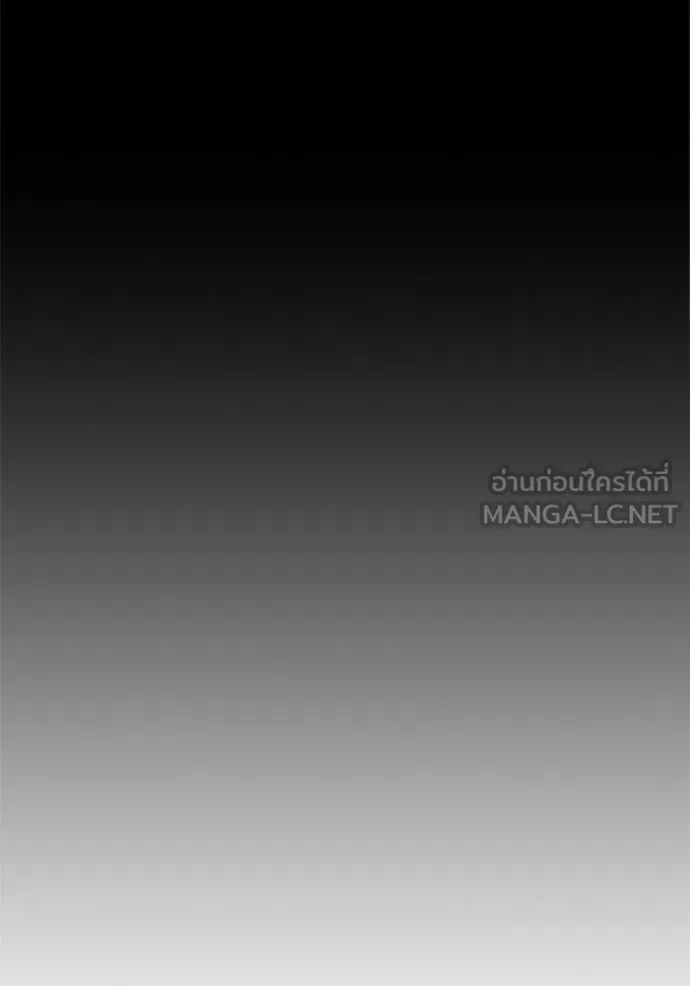 Juvenile Prison เยาวชนคนคุก ตอนที่ 48 หน้า 73