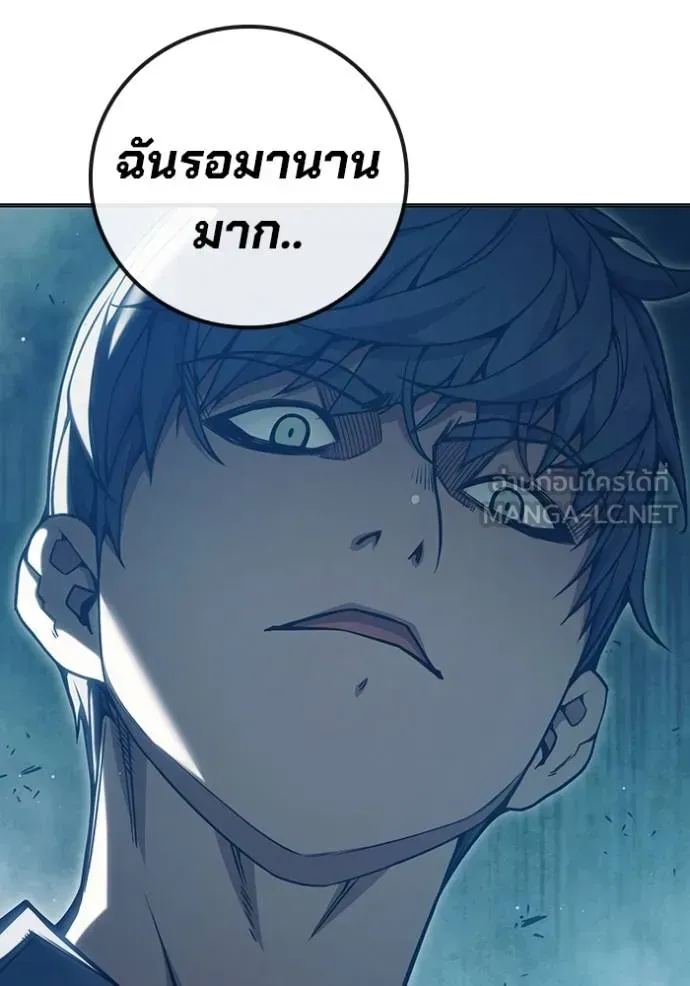 Juvenile Prison เยาวชนคนคุก ตอนที่ 48 หน้า 77