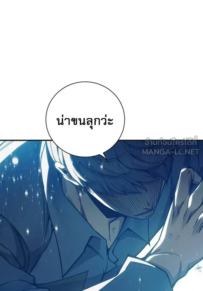 Juvenile Prison เยาวชนคนคุก ตอนที่ 48 หน้า 85
