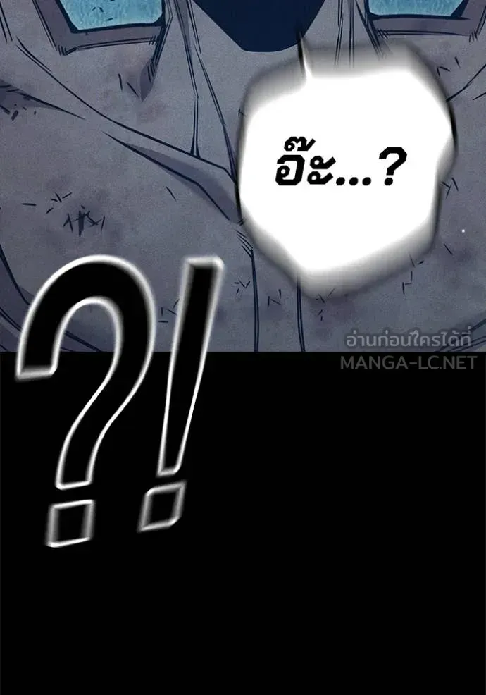 Juvenile Prison เยาวชนคนคุก ตอนที่ 49 หน้า 106