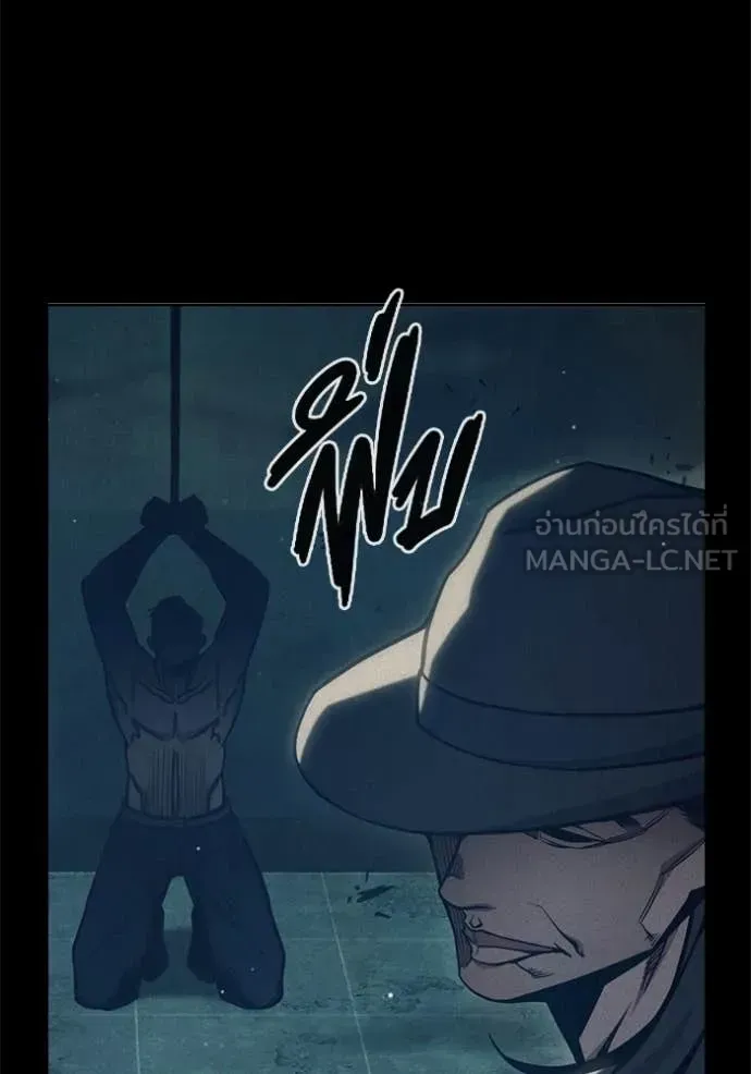Juvenile Prison เยาวชนคนคุก ตอนที่ 49 หน้า 107