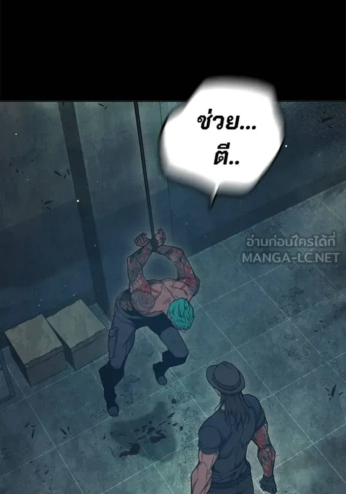 Juvenile Prison เยาวชนคนคุก ตอนที่ 49 หน้า 127