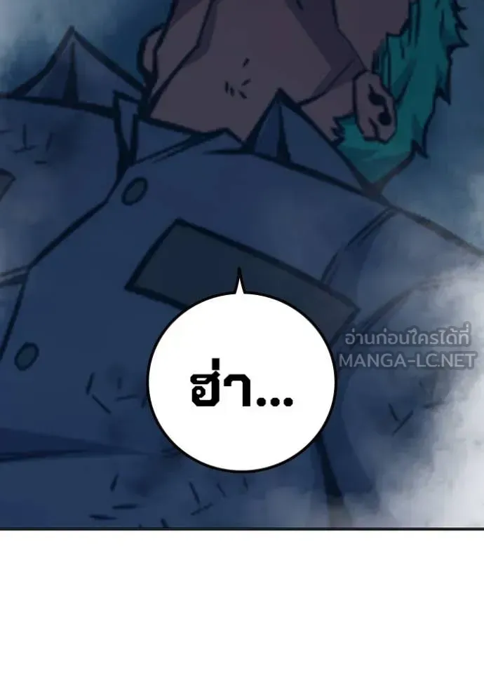 Juvenile Prison เยาวชนคนคุก ตอนที่ 49 หน้า 144