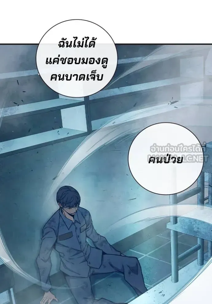 Juvenile Prison เยาวชนคนคุก ตอนที่ 49 หน้า 156