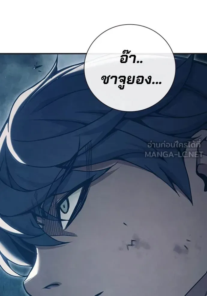 Juvenile Prison เยาวชนคนคุก ตอนที่ 49 หน้า 162