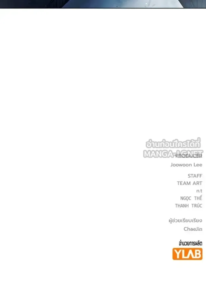 Juvenile Prison เยาวชนคนคุก ตอนที่ 49 หน้า 176