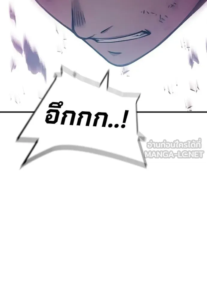 Juvenile Prison เยาวชนคนคุก ตอนที่ 49 หน้า 23