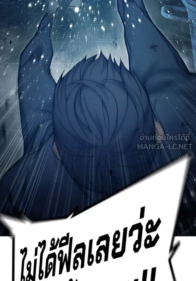 Juvenile Prison เยาวชนคนคุก ตอนที่ 49 หน้า 28