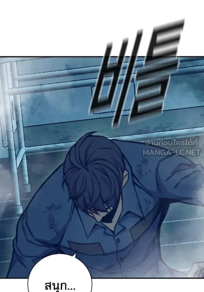 Juvenile Prison เยาวชนคนคุก ตอนที่ 49 หน้า 31