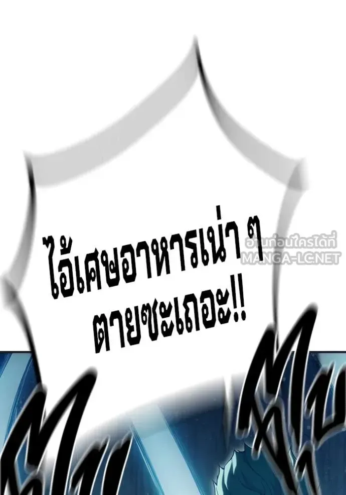 Juvenile Prison เยาวชนคนคุก ตอนที่ 49 หน้า 41