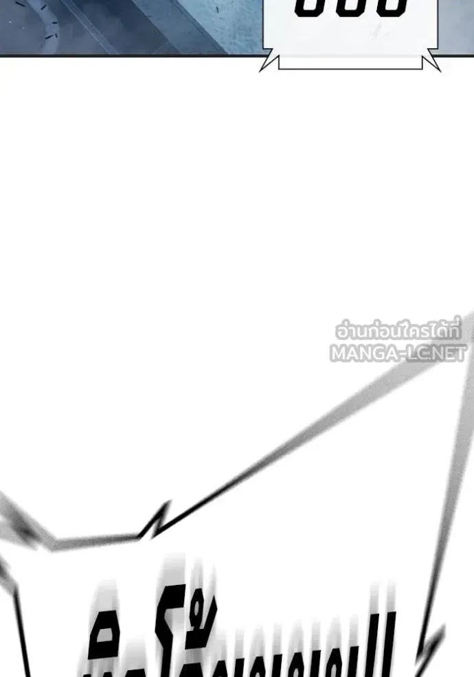 Juvenile Prison เยาวชนคนคุก ตอนที่ 49 หน้า 48