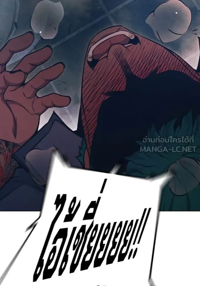 Juvenile Prison เยาวชนคนคุก ตอนที่ 49 หน้า 60