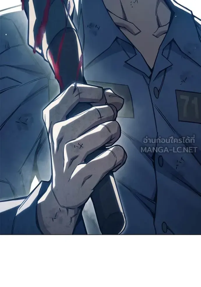 Juvenile Prison เยาวชนคนคุก ตอนที่ 49 หน้า 87