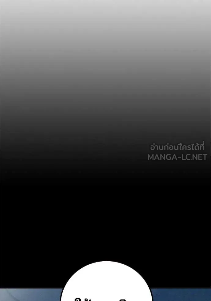 Juvenile Prison เยาวชนคนคุก ตอนที่ 49 หน้า 99