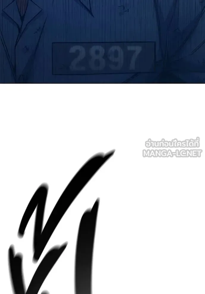 Juvenile Prison เยาวชนคนคุก ตอนที่ 50 หน้า 123