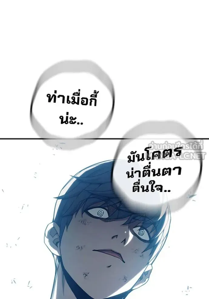 Juvenile Prison เยาวชนคนคุก ตอนที่ 50 หน้า 129