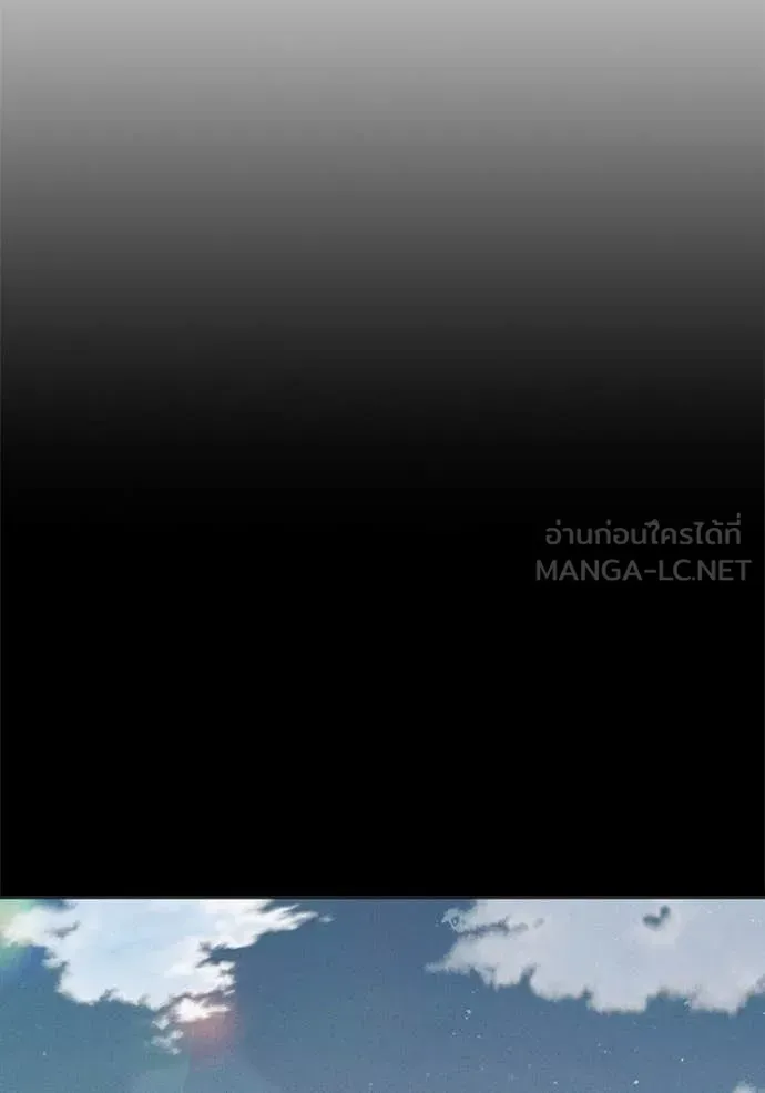 Juvenile Prison เยาวชนคนคุก ตอนที่ 50 หน้า 159
