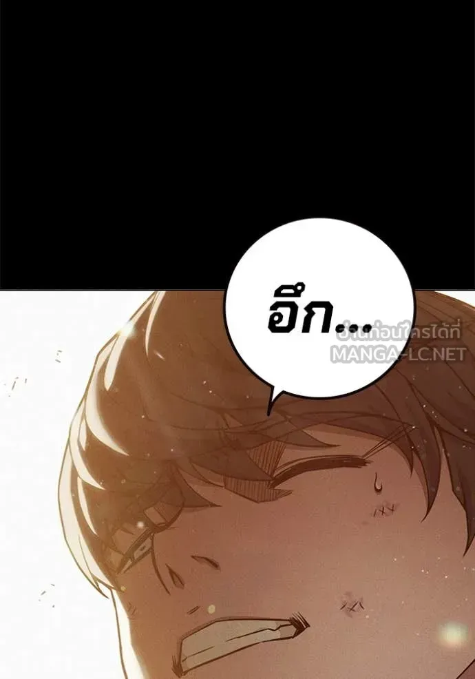 Juvenile Prison เยาวชนคนคุก ตอนที่ 50 หน้า 162