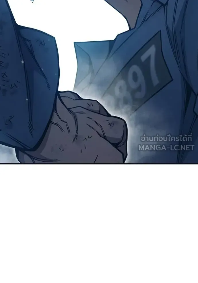 Juvenile Prison เยาวชนคนคุก ตอนที่ 50 หน้า 188