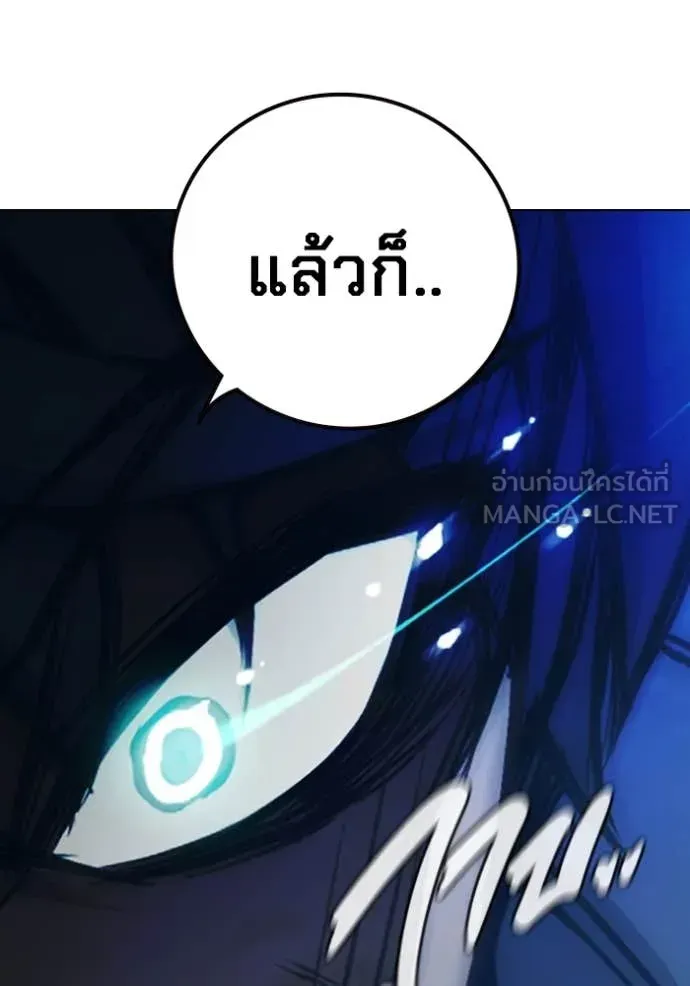 Juvenile Prison เยาวชนคนคุก ตอนที่ 50 หน้า 189