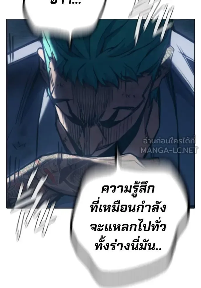 Juvenile Prison เยาวชนคนคุก ตอนที่ 50 หน้า 52