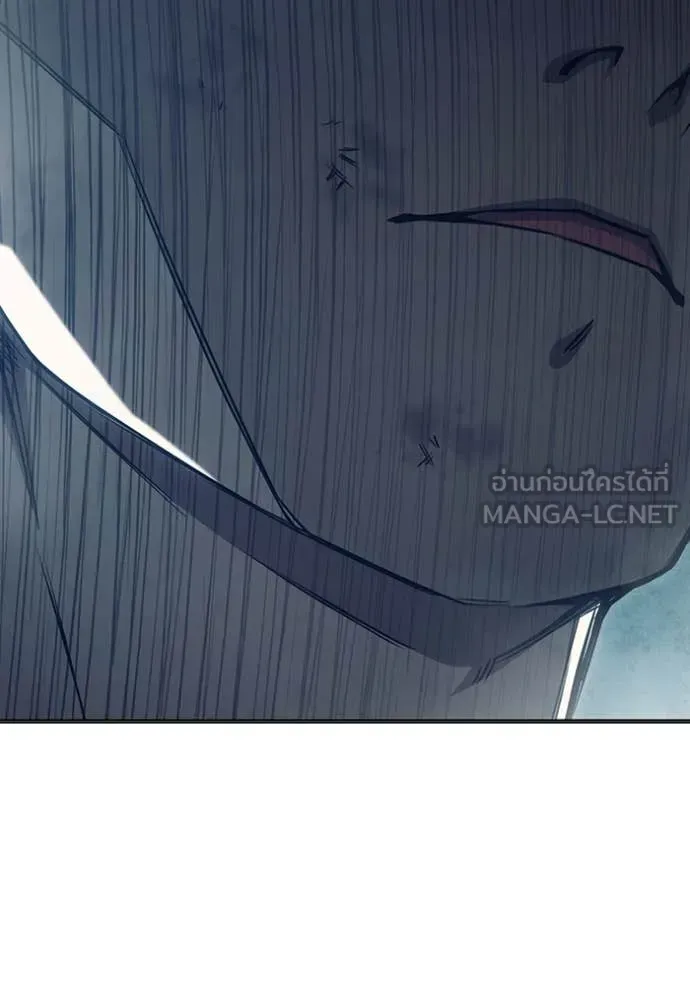 Juvenile Prison เยาวชนคนคุก ตอนที่ 50 หน้า 81