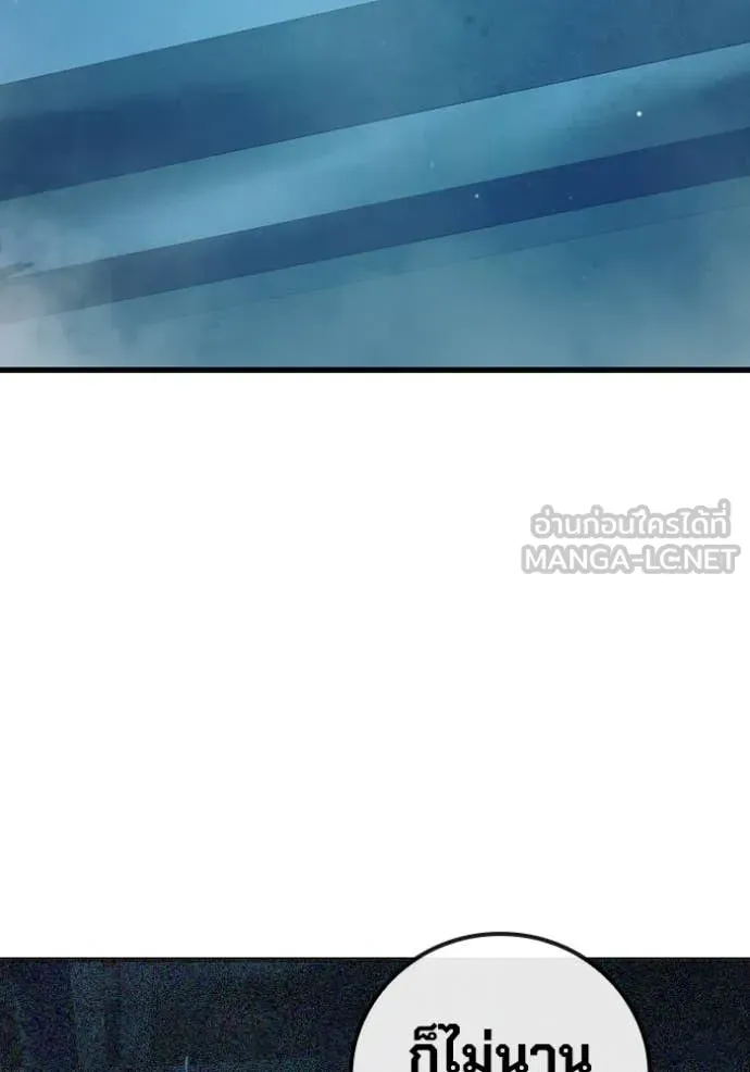 Juvenile Prison เยาวชนคนคุก ตอนที่ 51 หน้า 102