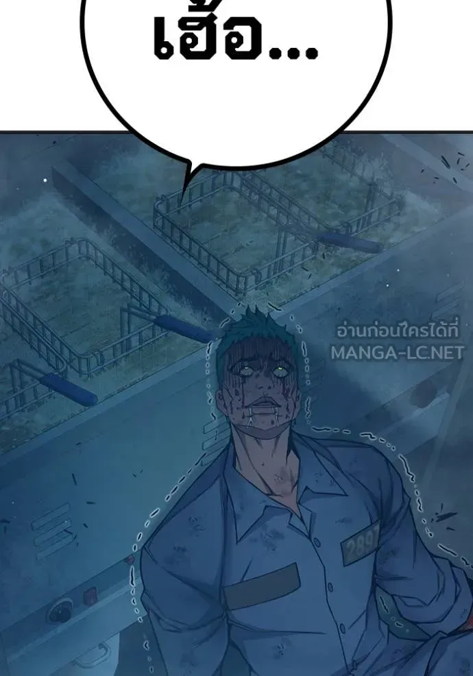 Juvenile Prison เยาวชนคนคุก ตอนที่ 51 หน้า 120