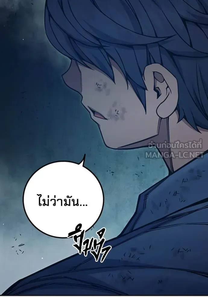 Juvenile Prison เยาวชนคนคุก ตอนที่ 51 หน้า 123