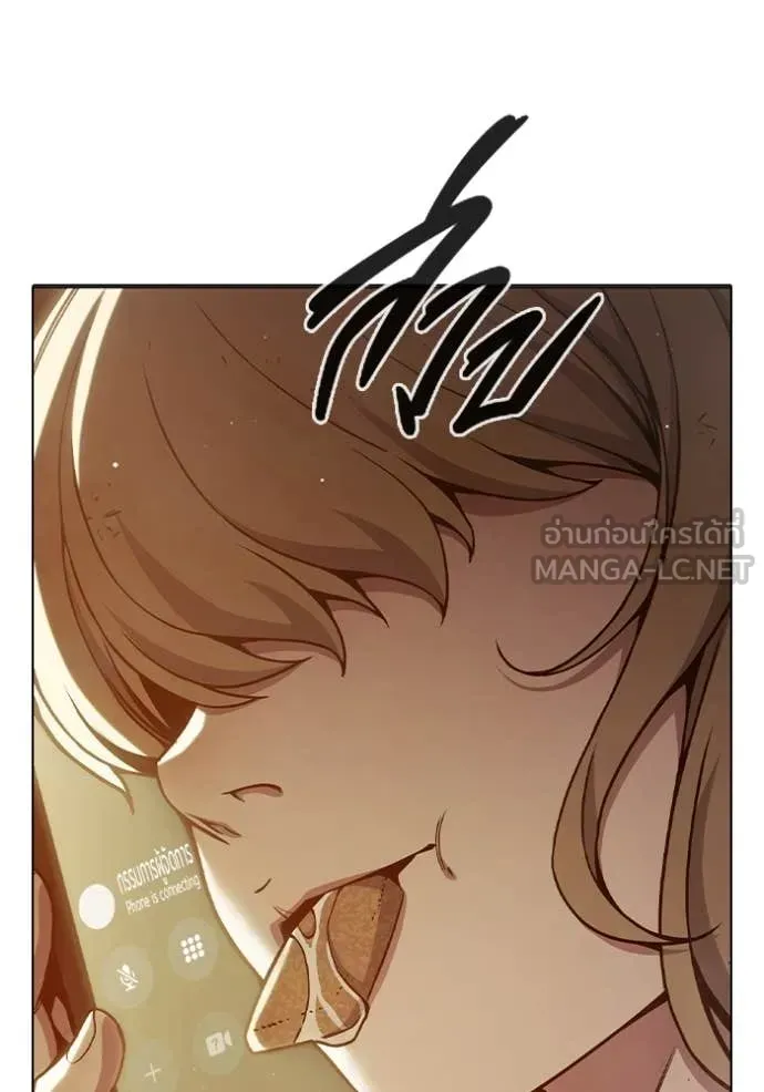Juvenile Prison เยาวชนคนคุก ตอนที่ 51 หน้า 131