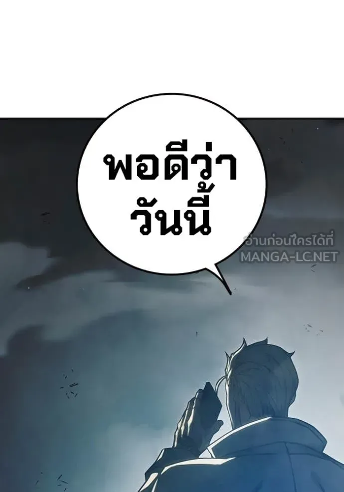 Juvenile Prison เยาวชนคนคุก ตอนที่ 51 หน้า 144