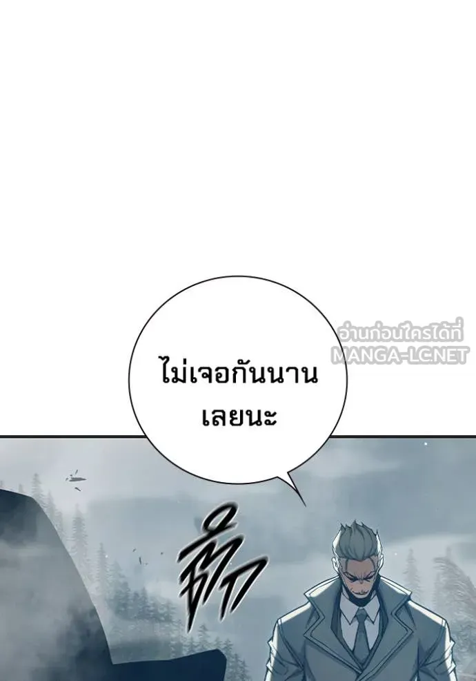 Juvenile Prison เยาวชนคนคุก ตอนที่ 51 หน้า 151