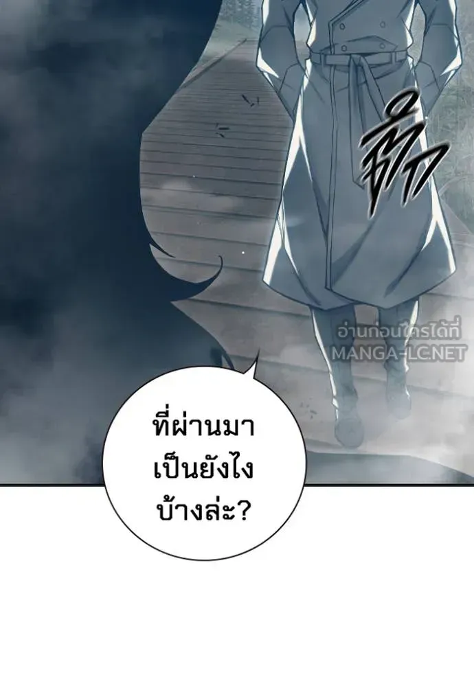 Juvenile Prison เยาวชนคนคุก ตอนที่ 51 หน้า 152