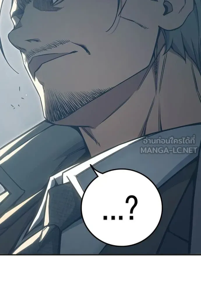 Juvenile Prison เยาวชนคนคุก ตอนที่ 51 หน้า 166