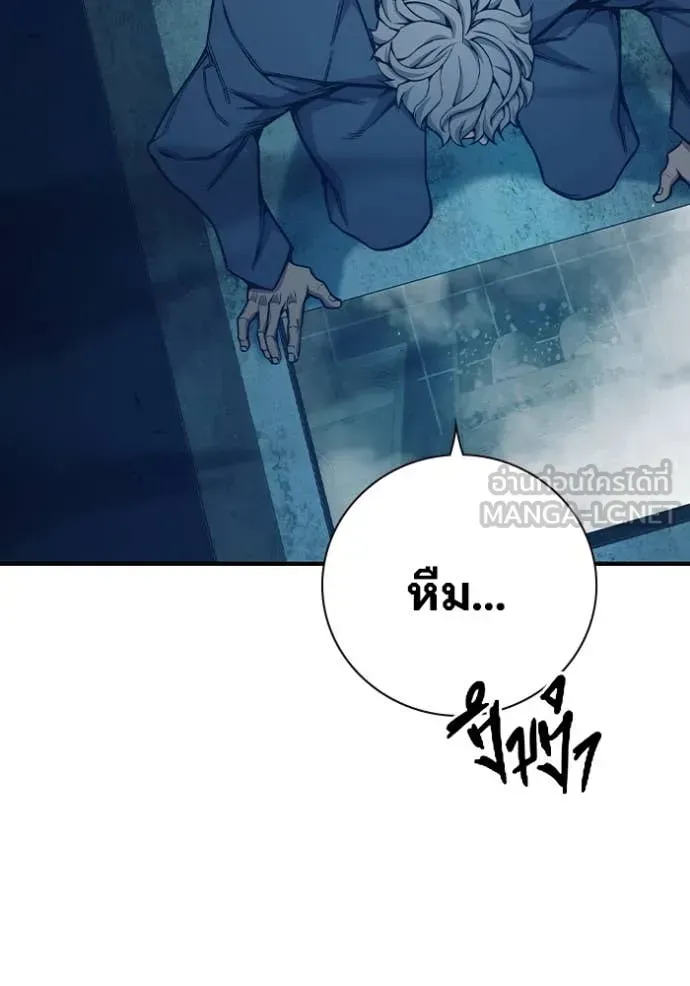 Juvenile Prison เยาวชนคนคุก ตอนที่ 51 หน้า 18