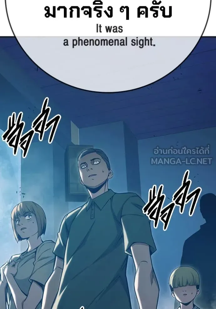 Juvenile Prison เยาวชนคนคุก ตอนที่ 51 หน้า 196