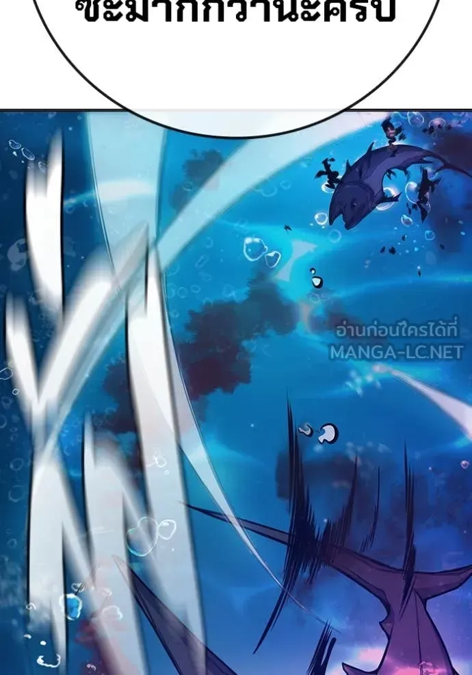 Juvenile Prison เยาวชนคนคุก ตอนที่ 51 หน้า 207