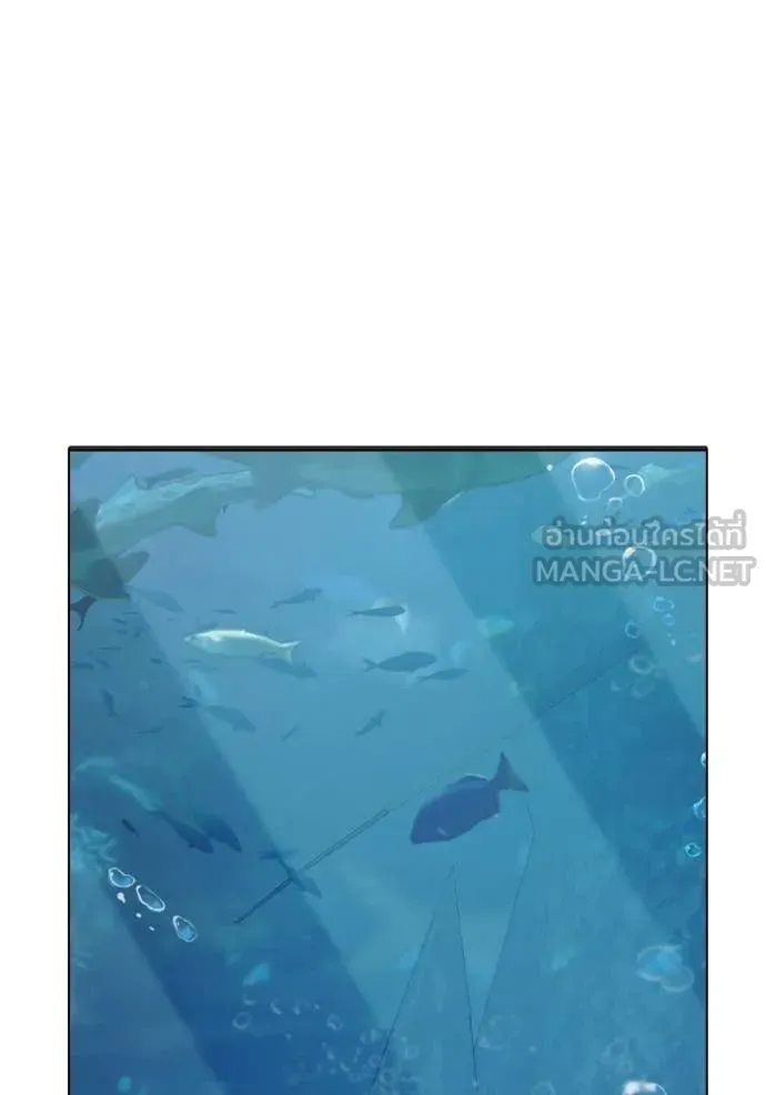 Juvenile Prison เยาวชนคนคุก ตอนที่ 51 หน้า 209