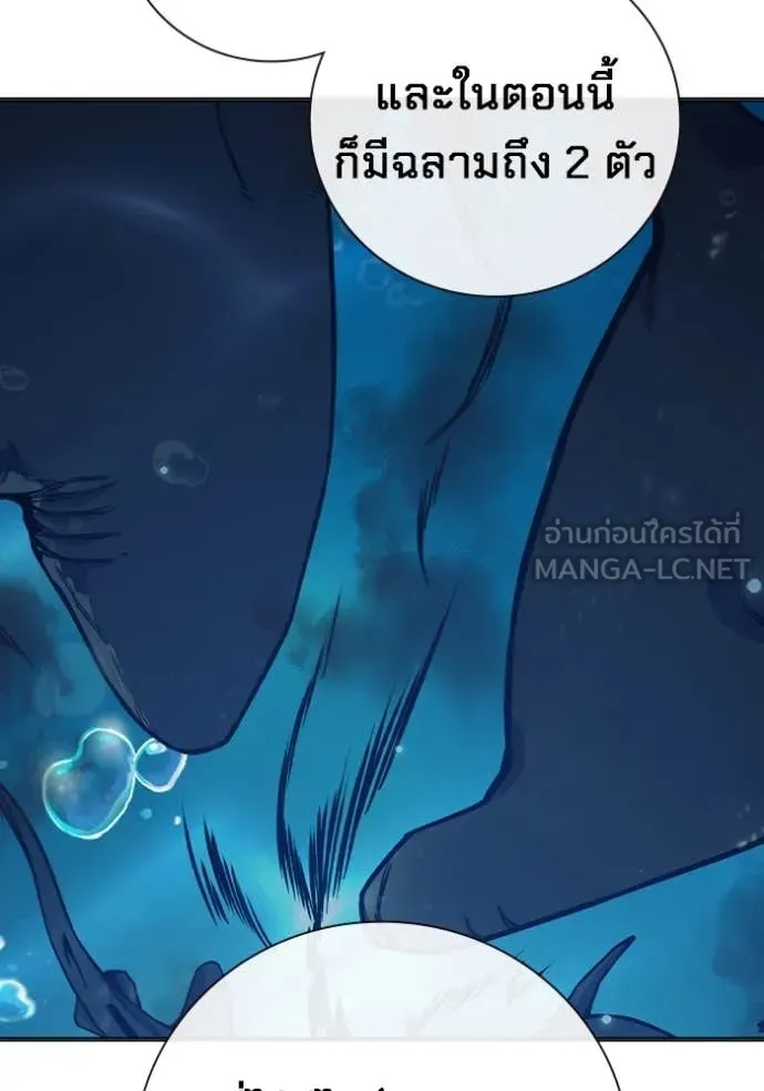 Juvenile Prison เยาวชนคนคุก ตอนที่ 51 หน้า 215