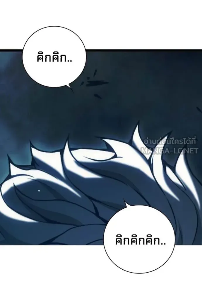 Juvenile Prison เยาวชนคนคุก ตอนที่ 51 หน้า 230