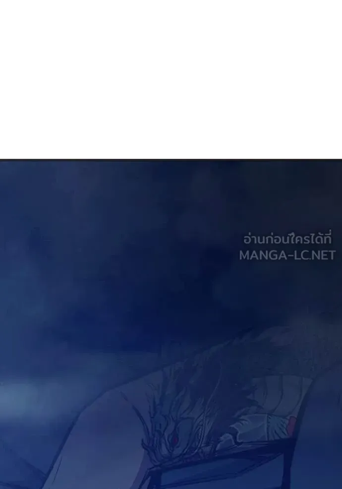 Juvenile Prison เยาวชนคนคุก ตอนที่ 51 หน้า 250