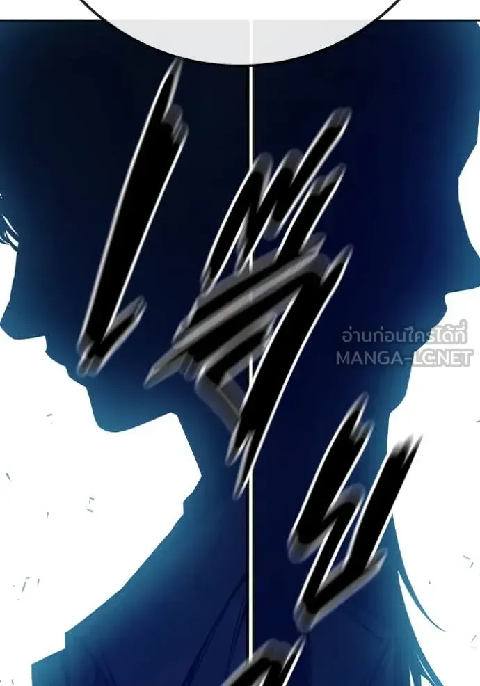 Juvenile Prison เยาวชนคนคุก ตอนที่ 51 หน้า 262