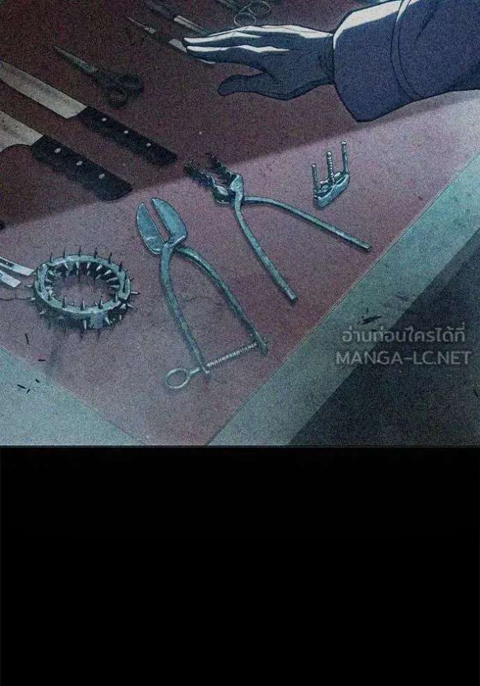 Juvenile Prison เยาวชนคนคุก ตอนที่ 51 หน้า 78