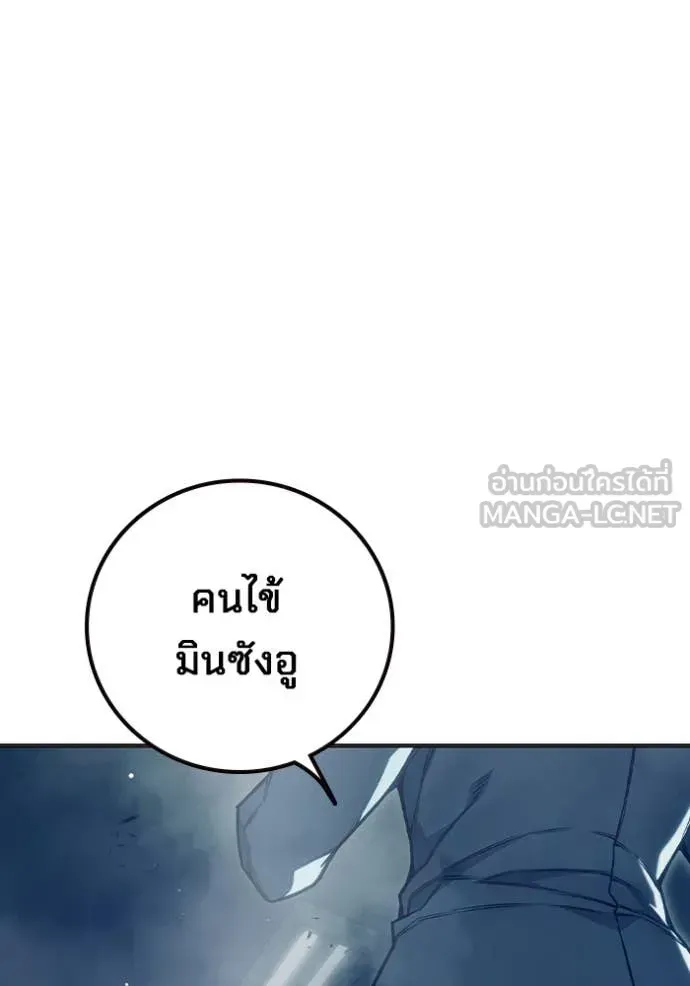 Juvenile Prison เยาวชนคนคุก ตอนที่ 52 หน้า 102