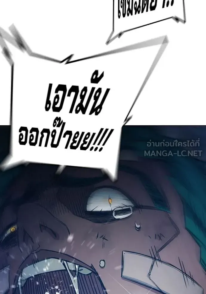 Juvenile Prison เยาวชนคนคุก ตอนที่ 52 หน้า 114
