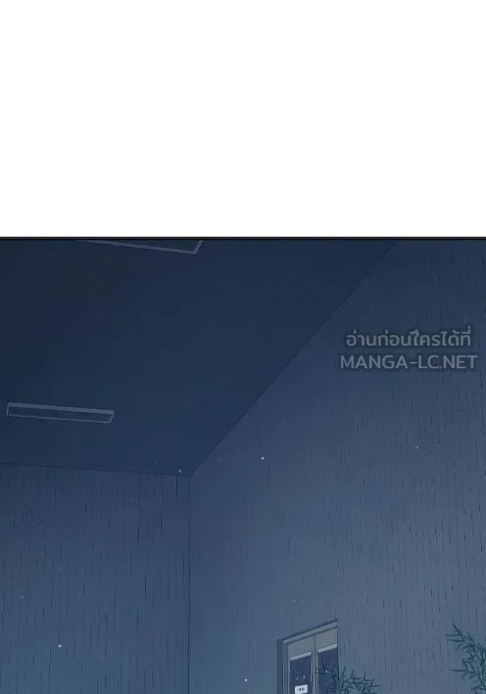 Juvenile Prison เยาวชนคนคุก ตอนที่ 52 หน้า 119
