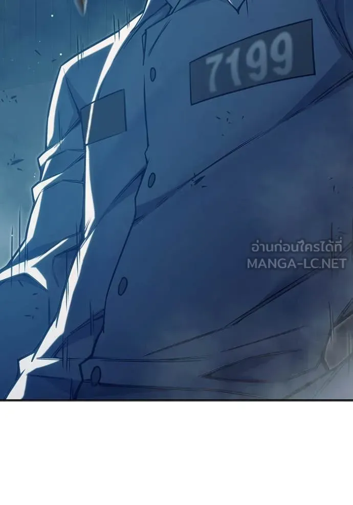 Juvenile Prison เยาวชนคนคุก ตอนที่ 52 หน้า 148